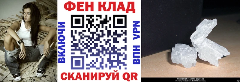 Купить  Горячий Ключ  АМФЕТАМИН 97% 