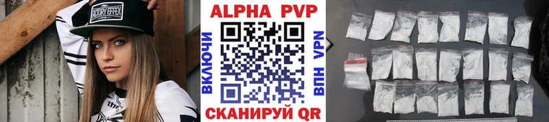 Alpha-PVP VHQ  Купить  Горячий Ключ 