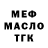 Ecstasy круглые KnifeTiM