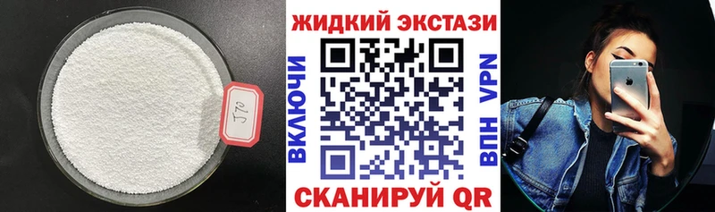 Бутират бутик  Купить  Горячий Ключ 