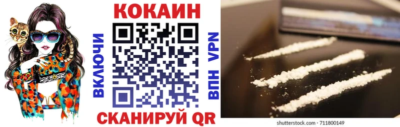 КОКАИН 98%  Купить  Горячий Ключ 