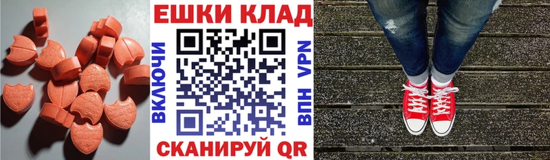 Купить где  Горячий Ключ  Экстази Дубай 