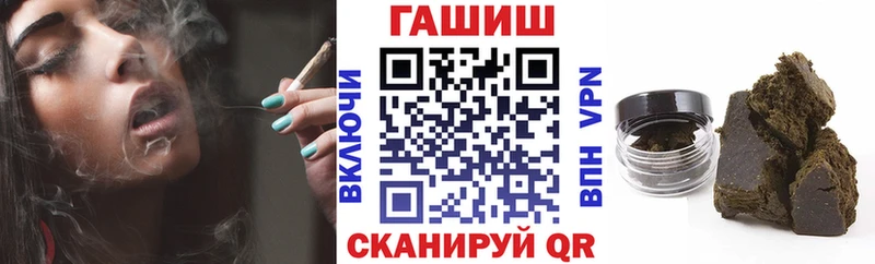 Купить закладки  Горячий Ключ  ГАШ Cannabis 