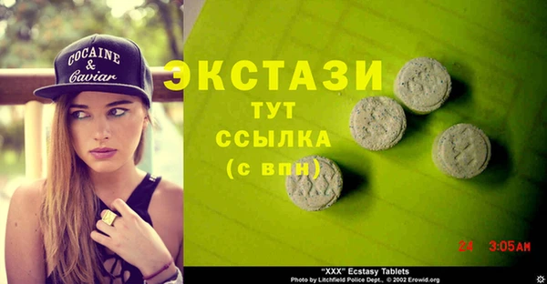 ешки Белокуриха