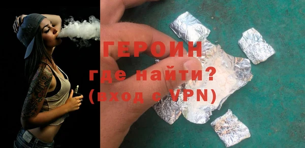 бутик Беломорск