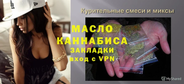 каннабис Белоозёрский