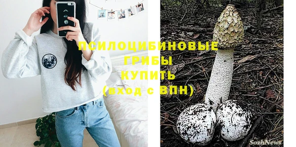 бутик Беломорск