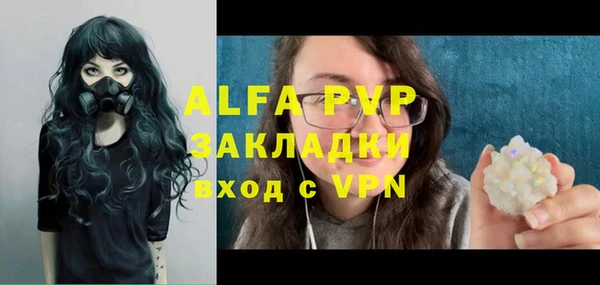 бутик Беломорск
