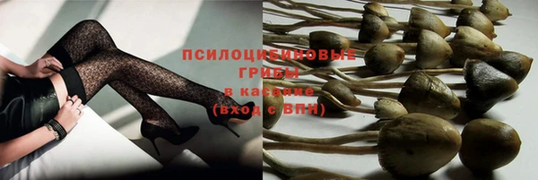 бутик Беломорск