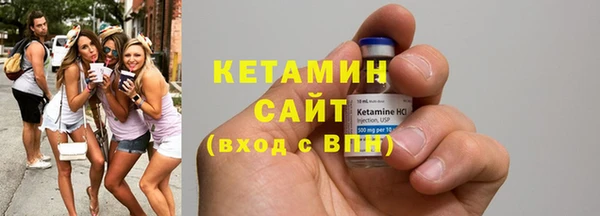 бутик Беломорск