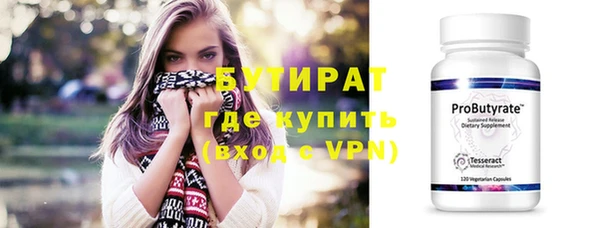 бутик Беломорск