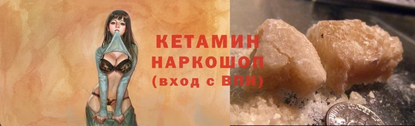 бутик Беломорск