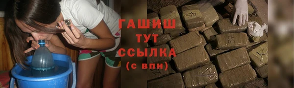 бутик Беломорск