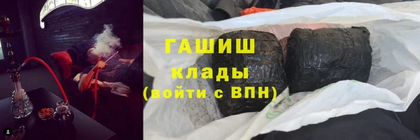 бутик Беломорск