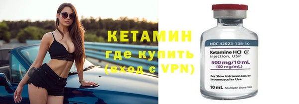 бутик Беломорск