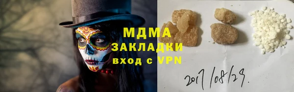 каннабис Белоозёрский