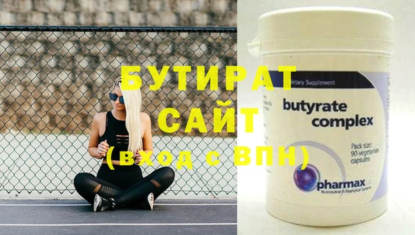 ешки Белокуриха