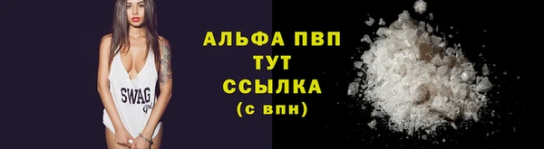 бутик Беломорск