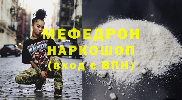 ешки Белокуриха