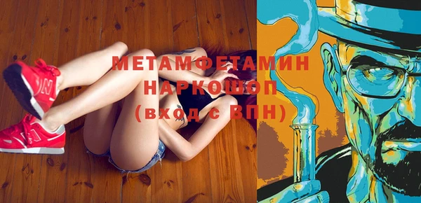 ешки Белокуриха