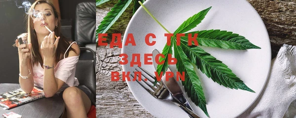 каннабис Белоозёрский
