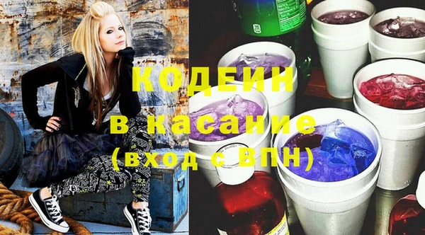 каннабис Белоозёрский