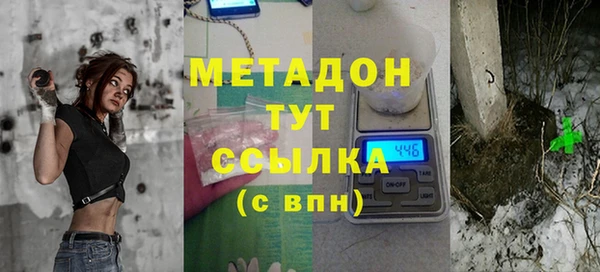 бутик Беломорск