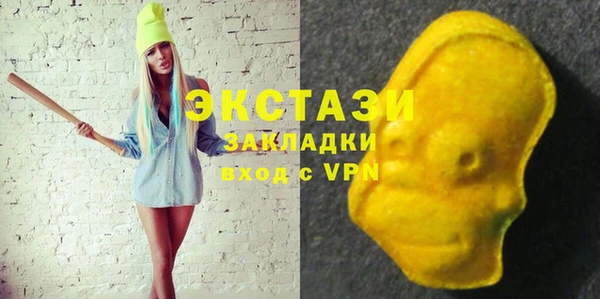 бутик Беломорск