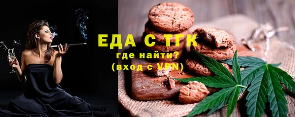 ешки Белокуриха