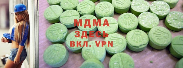 бутик Беломорск