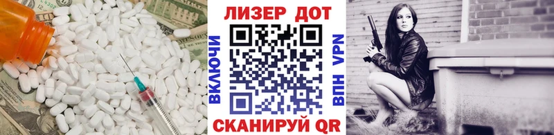 Купить где  Горячий Ключ  Лсд 25 экстази кислота 