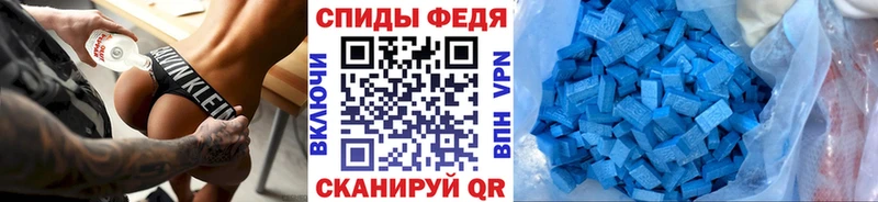Метамфетамин витя  Купить закладки  Горячий Ключ 