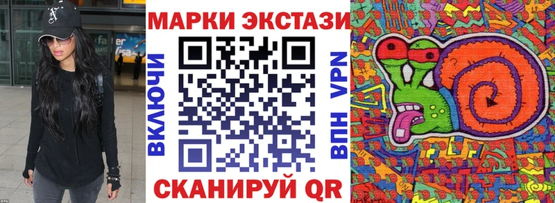 Марки 25I-NBOMe 1,5мг  Купить  Горячий Ключ 