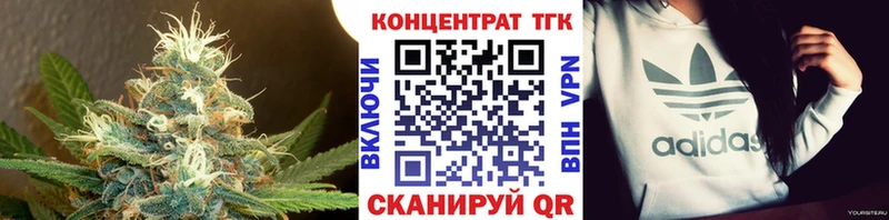 Купить где  Горячий Ключ  Дистиллят ТГК гашишное масло 